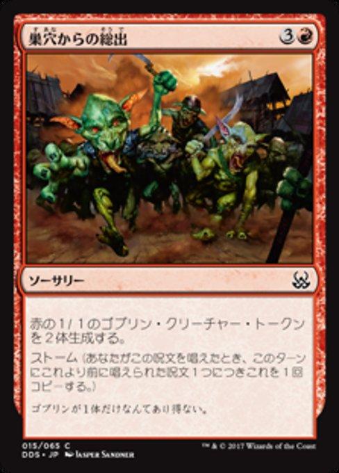 Empty the Warrens