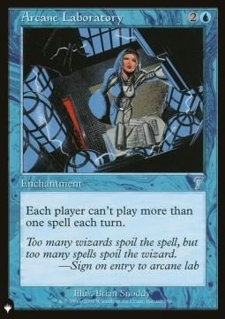 Arcane Laboratory