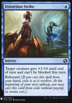 Distortion Strike