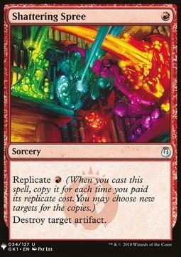 Shattering Spree