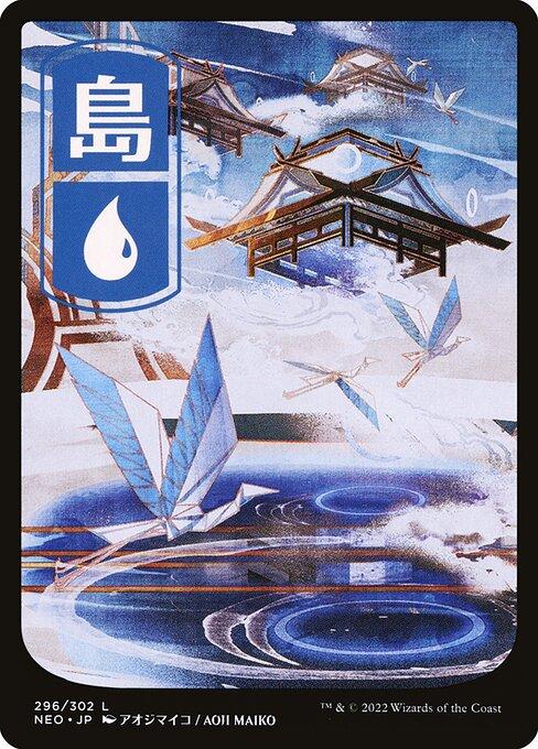 Island (V.2)