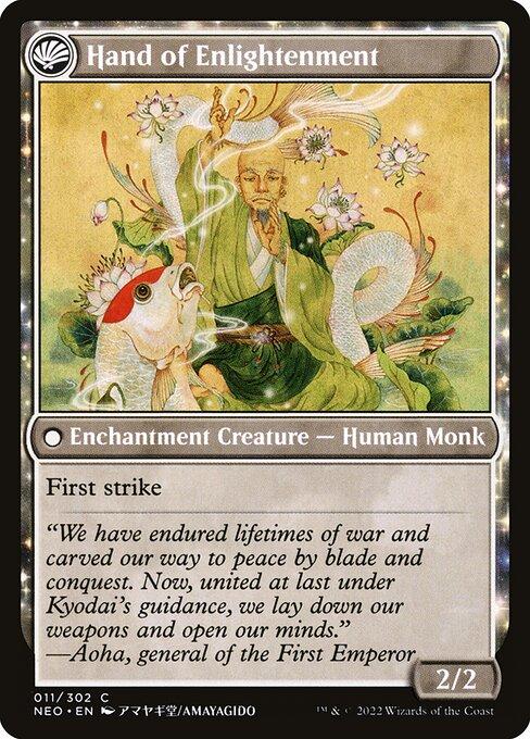 Era of Enlightenment // Hand of Enlightenment (back)