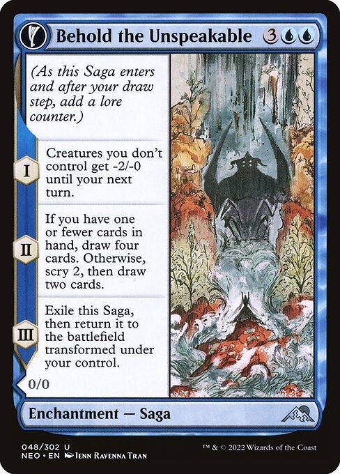 Behold the Unspeakable // Vision of the Unspeakable (front)