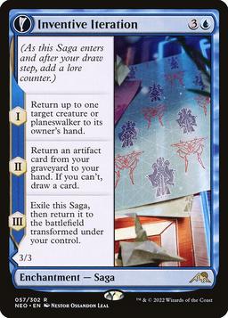Inventive Iteration // Living Breakthrough