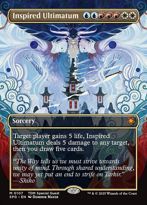 Inspired Ultimatum