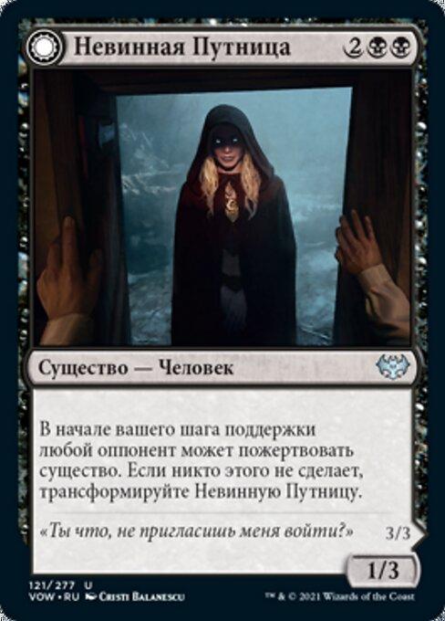Innocent Traveler // Malicious Invader (front)