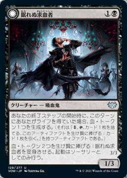 Restless Bloodseeker // Bloodsoaked Reveler