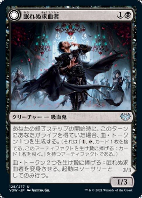 Restless Bloodseeker // Bloodsoaked Reveler (front)