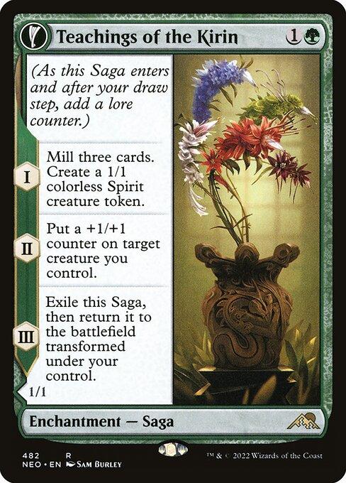 Teachings of the Kirin // Kirin-Touched Orochi (V.2)