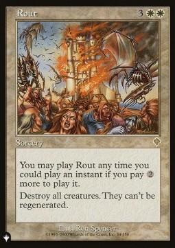 Rout (V.1)