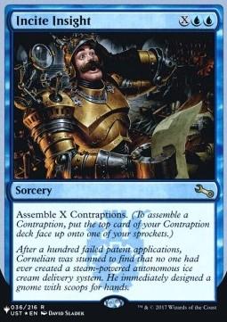 Incite Insight