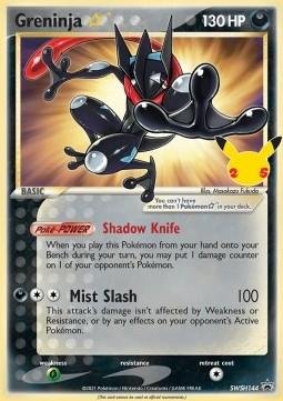 Greninja Gold Star 