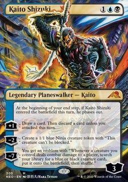Kaito Shizuki (V.1)