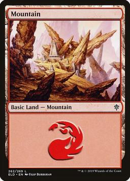 Mountain (V.1)