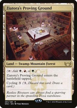 Ziatora's Proving Ground (V.2)