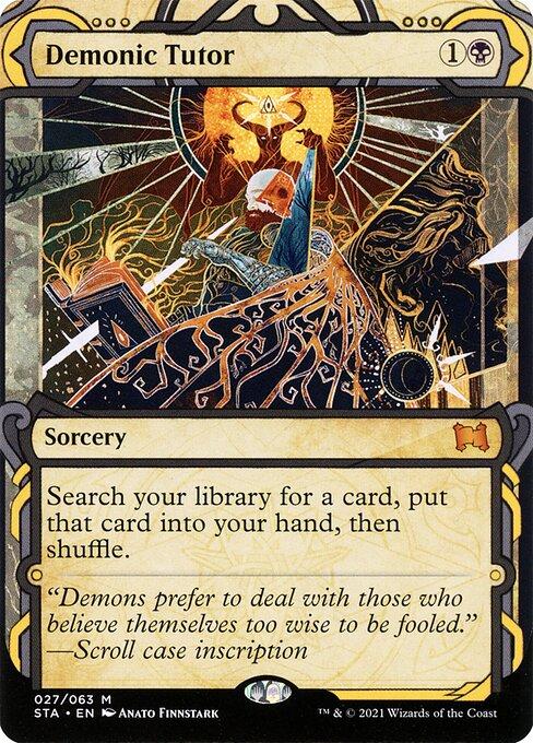 Demonic Tutor (V.1)